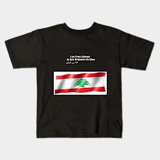 I am From Lebanon Kids T-Shirt